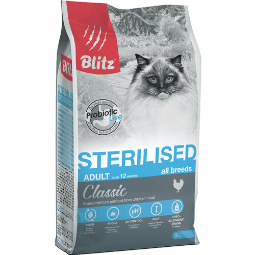 Блитц корм для кошек стерилизованных с Курицей STERILISED CATS 2 кг (2 шт) pfb cat daily line sterilised корм с курицей для стерилизованных кошек 10 кг