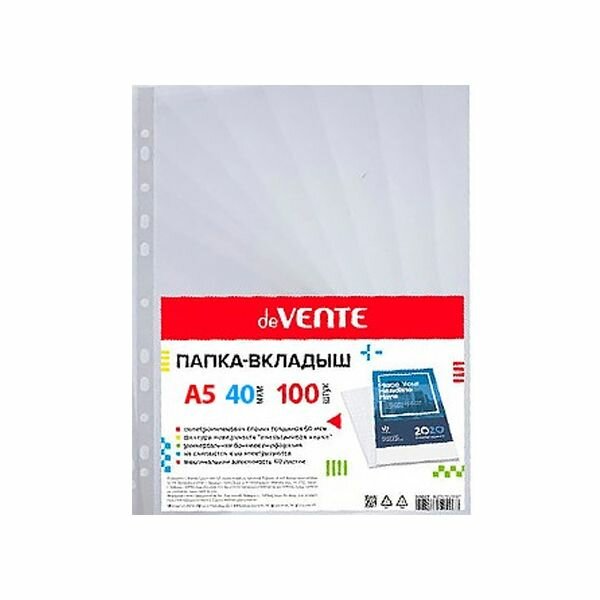 Файл-вкладыш с перфорацией А5 40мкм гладкая поверхность 100шт/уп DEVENTE 3050940 314851