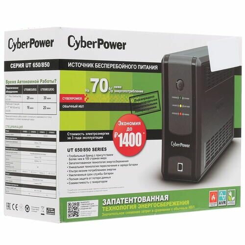 Источник бесперебойного питания CyberPower UT650EIG