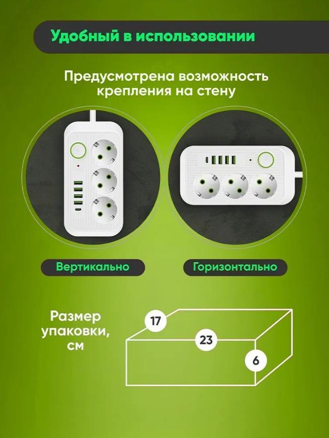 Сетевой фильтр удлинитель бытовой 3 розетки, 4 USB, Type-C, пилот, разветвитель, 3 метра, белый — фото 2