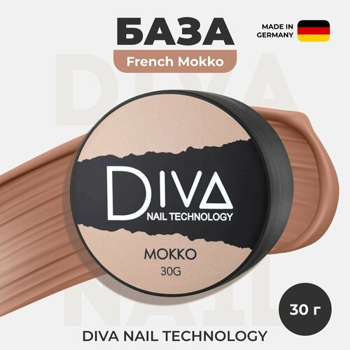 База для гель лака Diva Nail Technology, каучуковая камуфлирующая основа для ногтей, нюдовое нежное цветное покрытие для френча, бежевая, 30 г