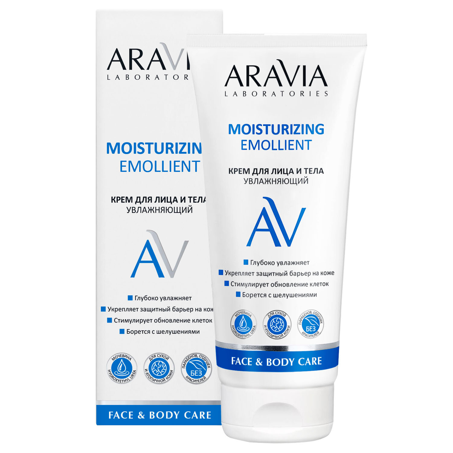 Крем для лица и тела ARAVIA Laboratories Moisturizing Emollient увлажняющий, 200 мл - фото №18