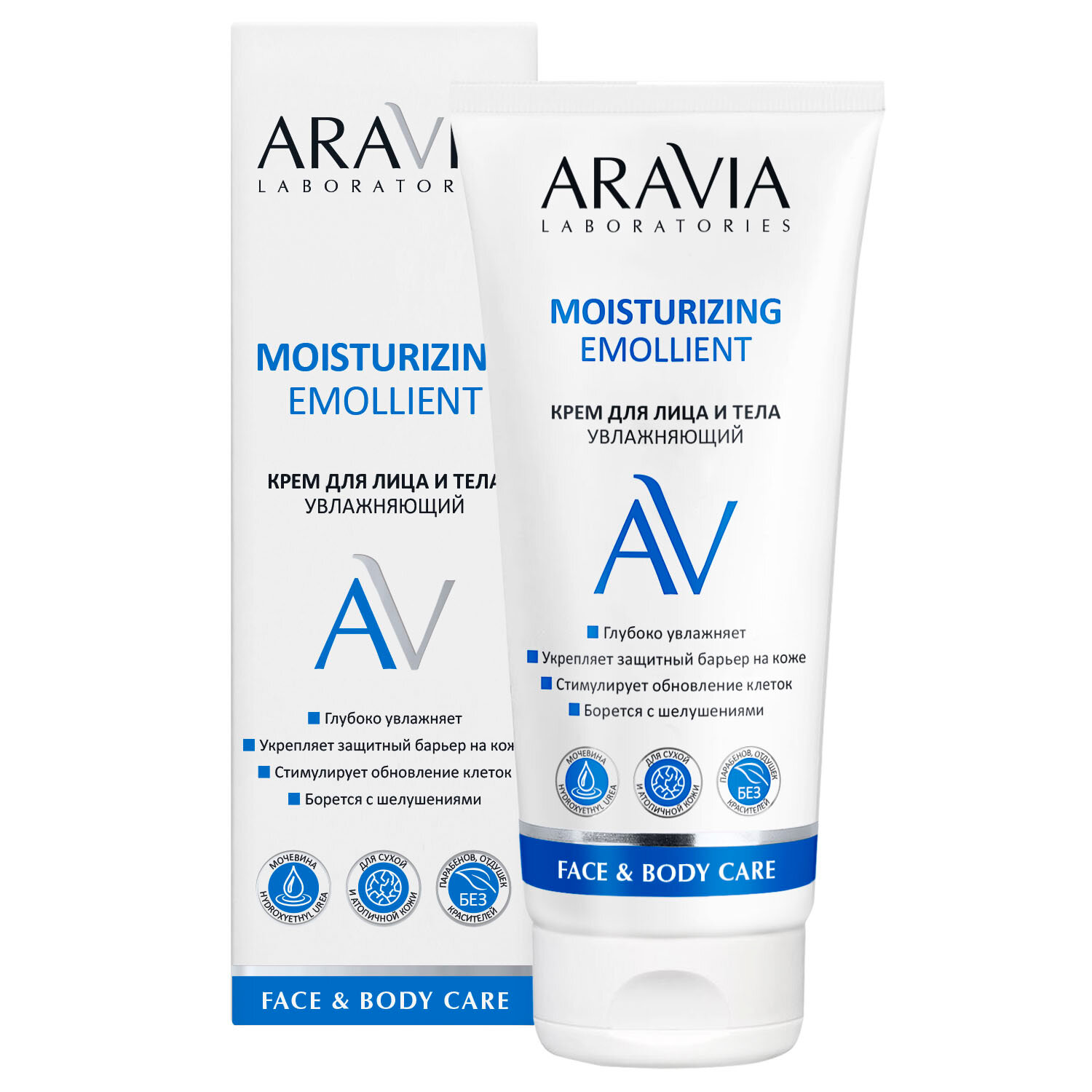 Крем для лица и тела увлажняющий Moisturizing Emollient, 200 мл