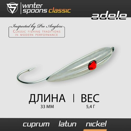 фото Блесна зимняя / sprut classic adele (33mm/5,4g/nickel)