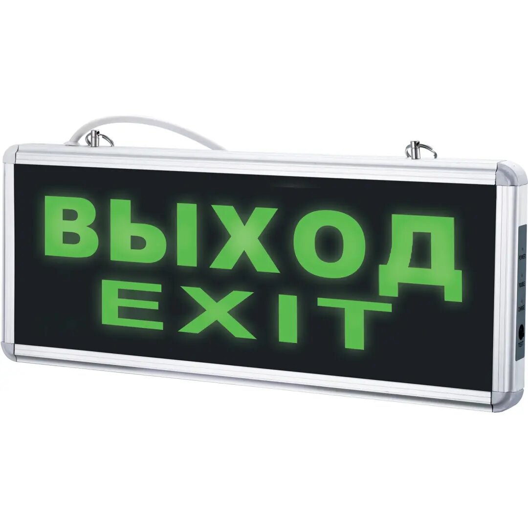 Светильник светодиодный аккумуляторный Volpe AC/DC «выход» 1 Вт 6500 К
