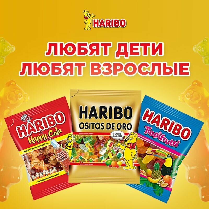 Мармелад жевательный Haribo Арбуз 90 гр - фотография № 6