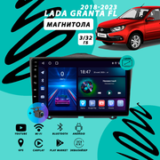Магнитола Lada Granta (FL) 1 Рестайлинг (2018-2023) 3Гб+32Гб/Android/Carplay/Wi-Fi/Bluetooth/2din/штатная магнитола