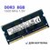 Оперативная память Hynix DDR3 8Гб 1600 mhz 1.5V SODIMM для ноутбу...