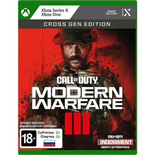 Игра Call of Duty: Modern Warfare III (Xbox Series X, Xbox One, Русская версия)