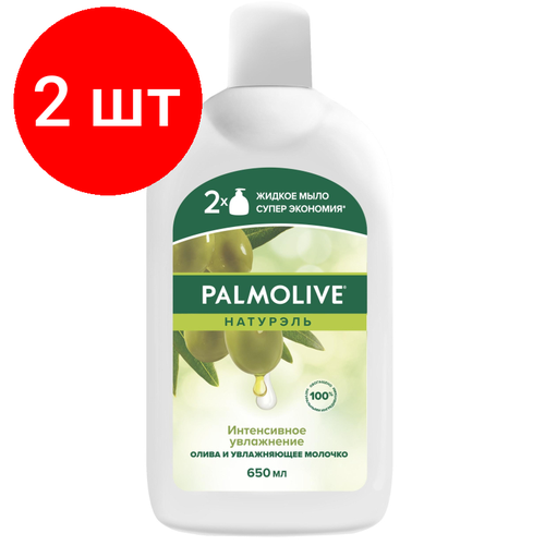 Комплект 2 штук, Мыло жидкое Palmolive Натурэль Интенсивное увлажнение запас. блок, 650мл