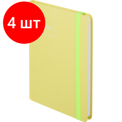 Комплект 4 штук, Ежедневник недатированный 7БЦ, А5.128л, резинка, Attache Акварель желтый