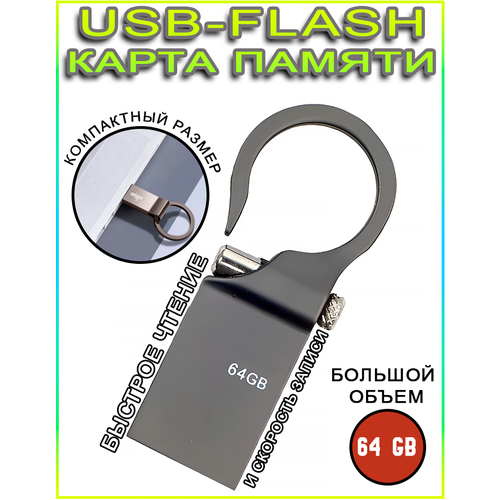 USB Накопитель 64G MRM MB33 Metal USB 10Mb/s High speed ezp2019 high speed usb spi programmer better than ezp2013 ezp2010 2011support 24 25 93 eeprom flash bios