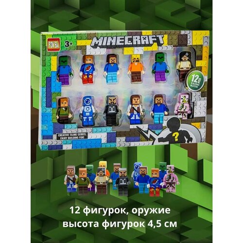 фигурки майнкрафт с оружием 6 шт игровой набор для конструктора minecraft человечки Набор игровой Фигурки Майнкрафт человечки