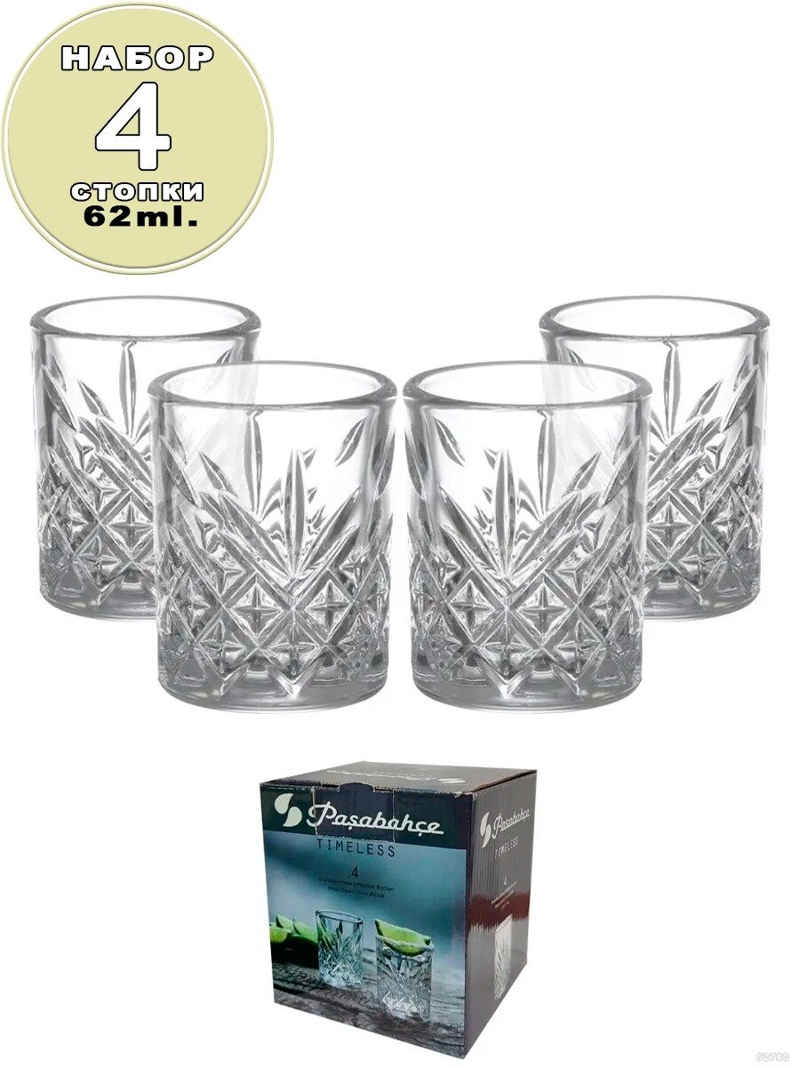 фото Набор стопок для водки Pasabahce Таймлесс 62 мл 4 шт , Набор стопок 6 шт