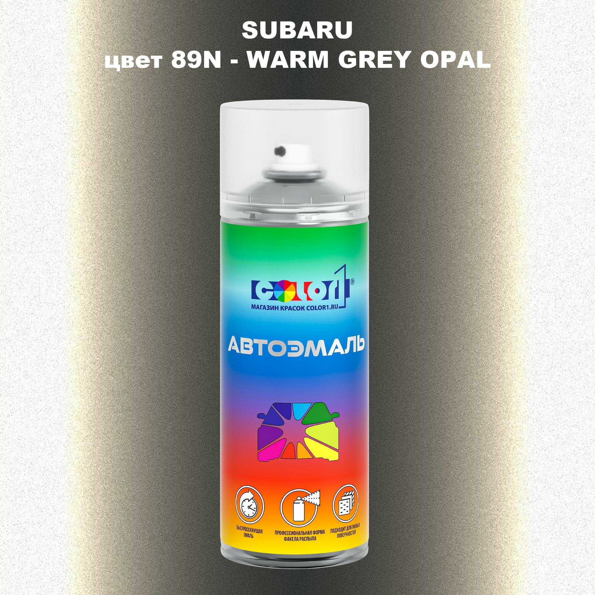 Аэрозольная краска COLOR1 для SUBARU, цвет 89N - WARM GREY OPAL