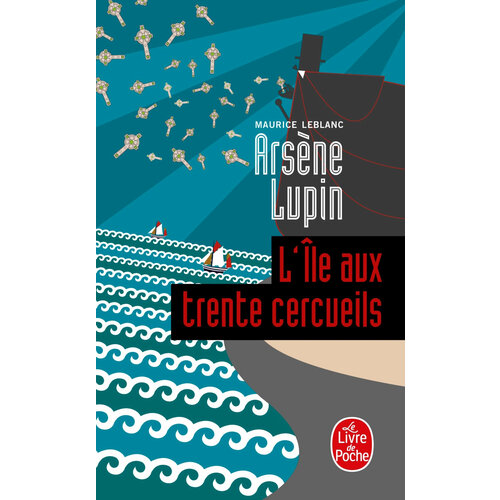 L'Ile aux trente cercueils / Книга на Французском