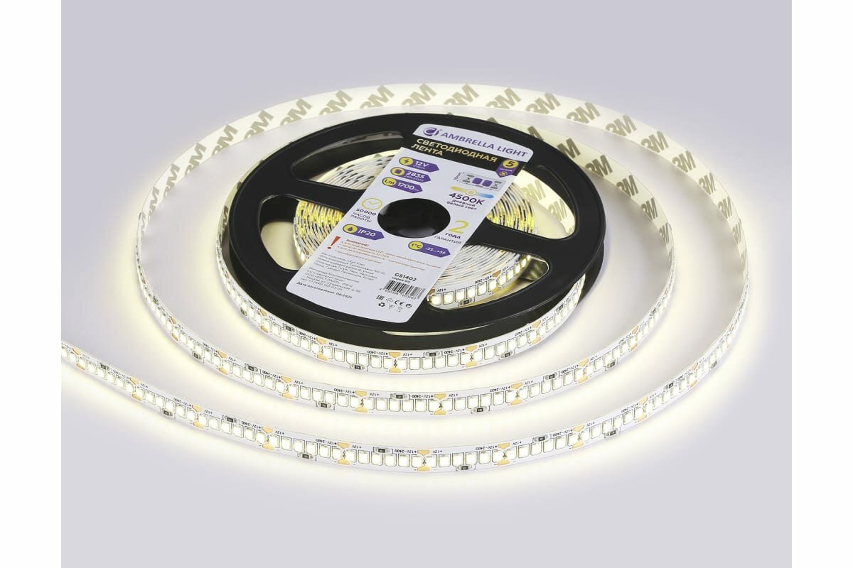 Лента светодиодная AMBRELLA LED 240 12 В 17 Вт IP20 4500 К GS1402