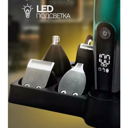 Тестовый образец триммер для волос Картинка 299900₽