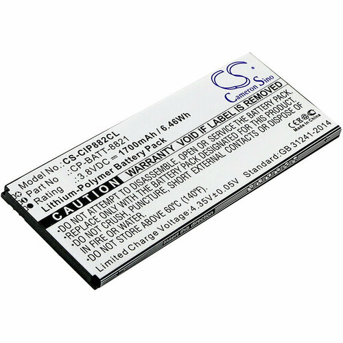 Аккумулятор CS-CiP882CL