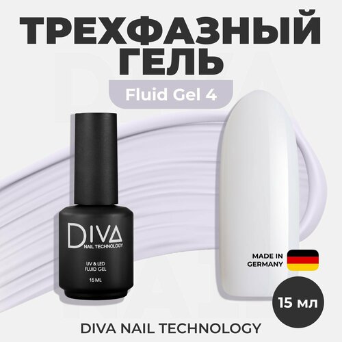 Моделирующий гель Diva Nail Technology Fluid №4, 15 мл опция гель моделирующий молочный прозрачный 15 мл