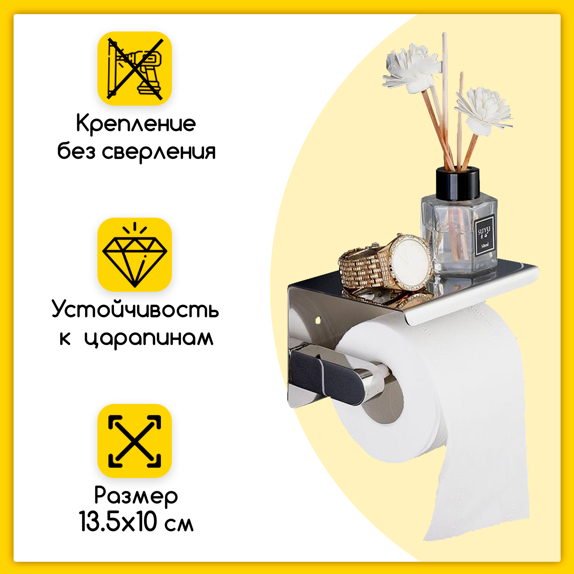 фото Держатель для туалетной бумаги, диспенсер настенный с металлической полкой, серебристый