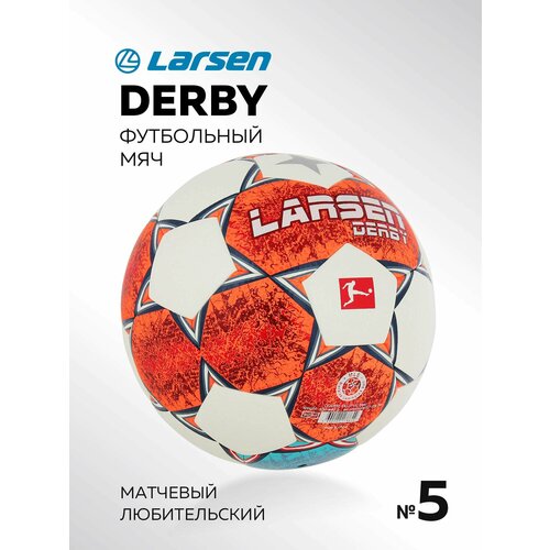 Мяч футбольный Larsen Derby White/Orange/Blue футбольный мяч larsen neon 5