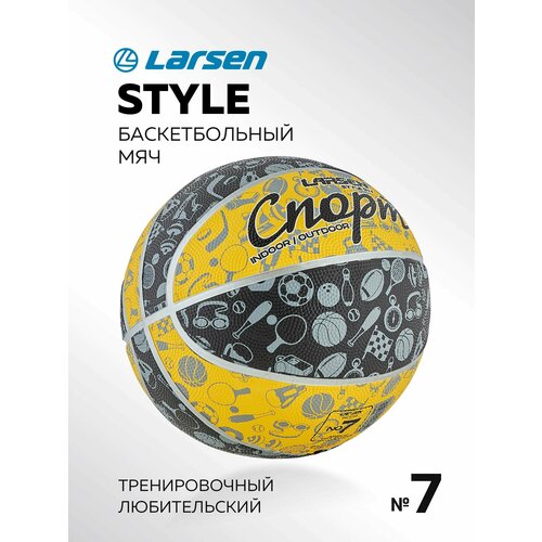 Мяч баскетбольный Larsen Style Black/Yellow мяч баскетбольный money ball 7