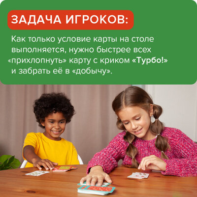 Уникальная настольная игра. Новогодний Турбосчет Банда Умников - фото №6
