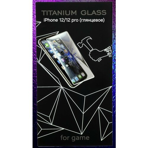 Небьющееся защитное стекло Titanium Glass для iPhone 1212 pro Глянцевое 899₽