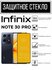 Противоударное закаленное защитное стекло для смартфонов Infinix ...
