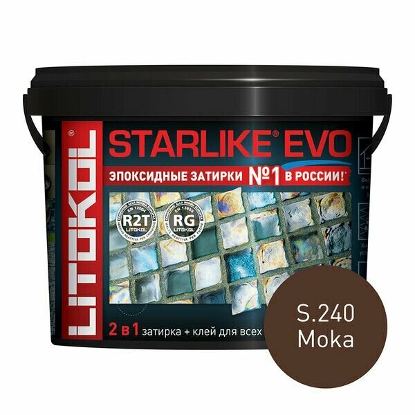 Затирка эпоксидная Litokol Starlike Evo s.240 мокка 5 кг