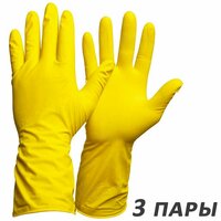 3 пары. Перчатки хозяйственные латексные Gward Astra, желтые, размер 7 (S)