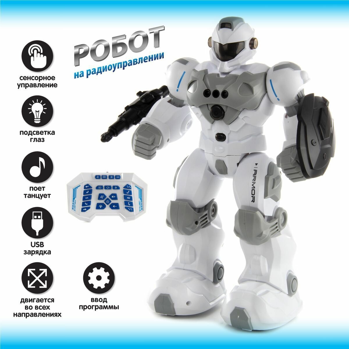 Игрушечный робот на радиоуправлении, Veld Co / Детский боевой робот на пульте управления, сенсорное управление / Интерактивная игрушка со светом и звуком для детей