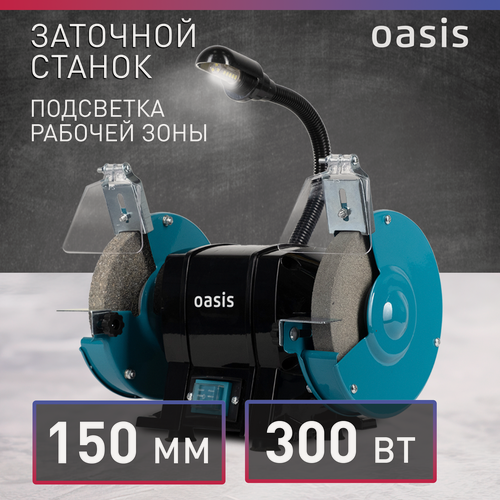 Изображение товара Заточной точильный станок точило для заточки ножей Oasis ZS-30L