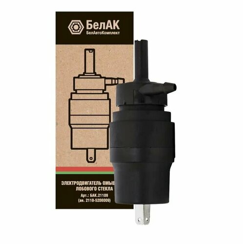 Моторчик омывателя ВАЗ 2108-2110 2123 ан 2110-5208009 25 атм 499₽