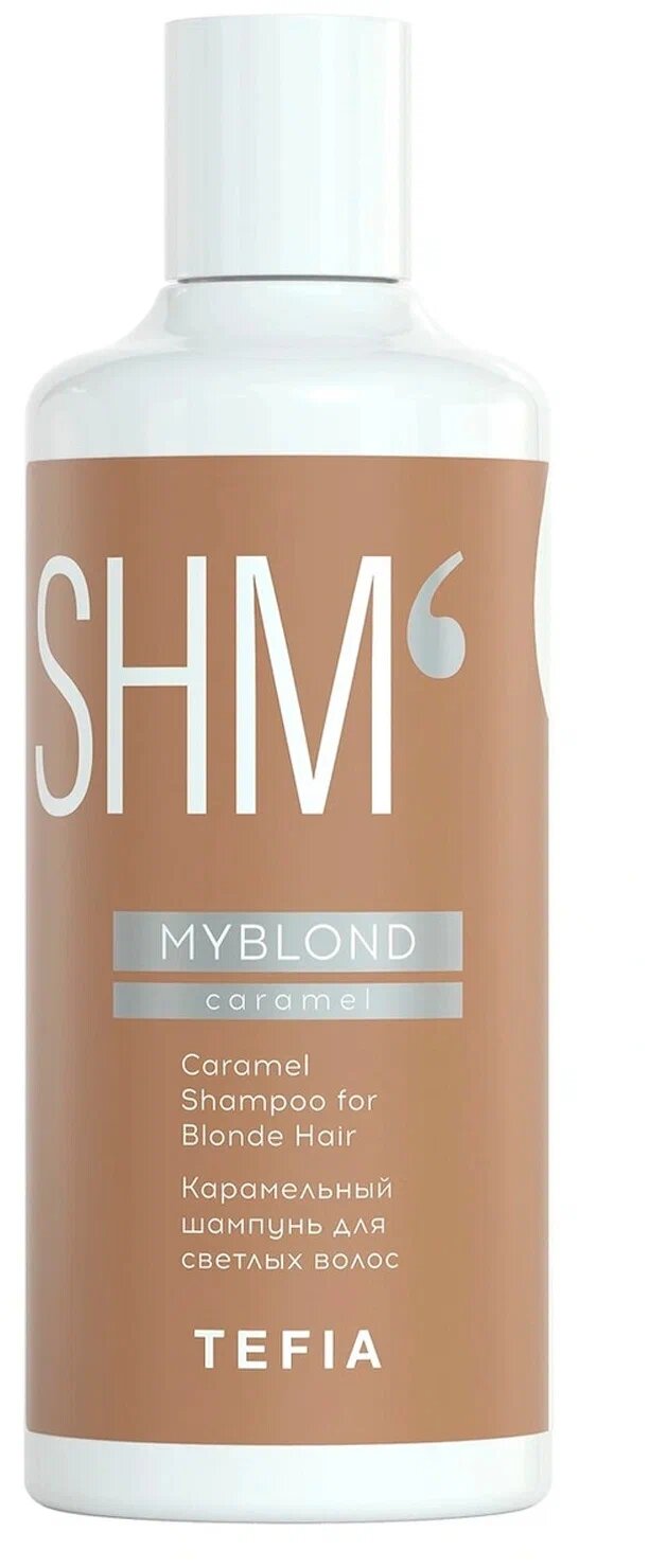 Tefia шампунь MyBlond caramel для светлых волос, 300 мл