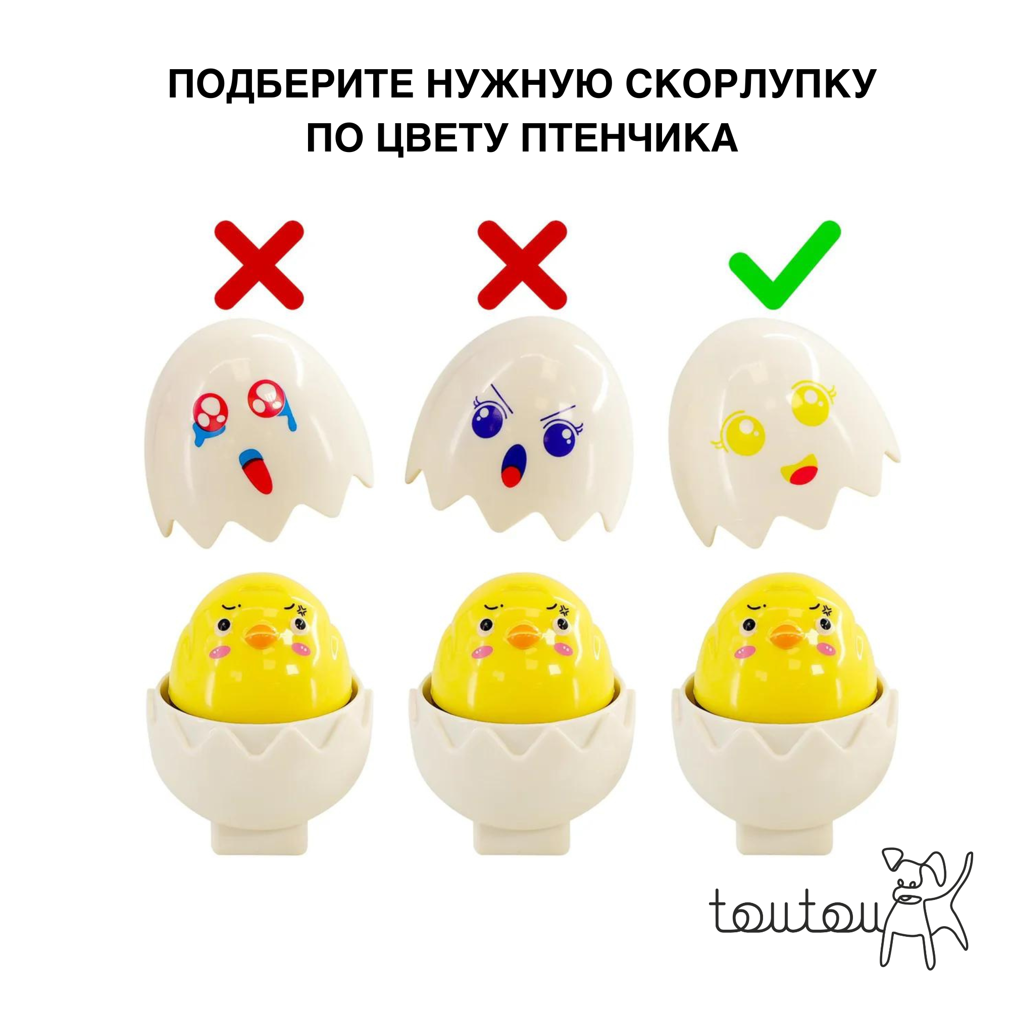 Сортер яйца Монтессори для малышей по цветам с эмоциями. Развивающая игрушка геометрические фигуры для детей от года/3 лет — фото 1