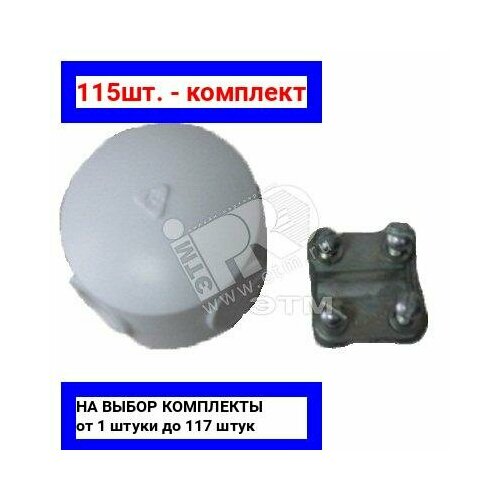 115шт - Сжим ответвительный У-733 м16-35о15-10 Режевское предприятие Элтиз арт У-733МУ3 оригинал - ц з 115шт 4968₽