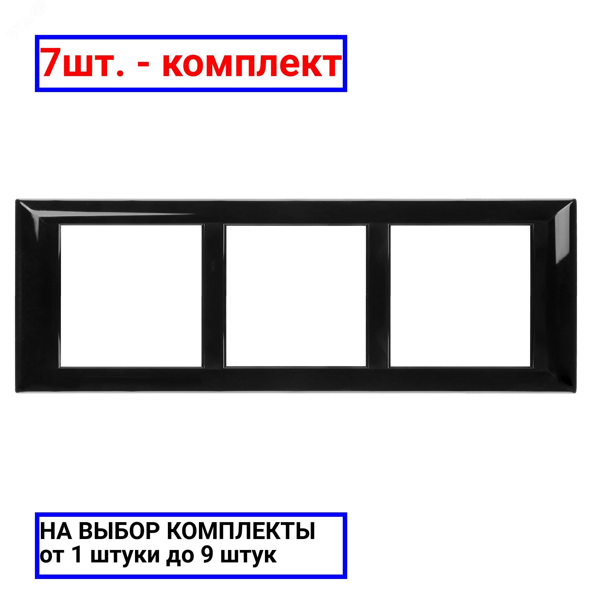 фото Лицевая накладка/ суппорт с рамкой для монтажа эуи в настенном кабель-канале DKC 4402916