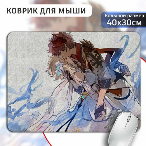 Коврик для мыши 30х40 с принтом игра Genshin Impact (Геншин, Люмин, Тарталья, романтика, PS, Xbox, PC, Switch) - 446