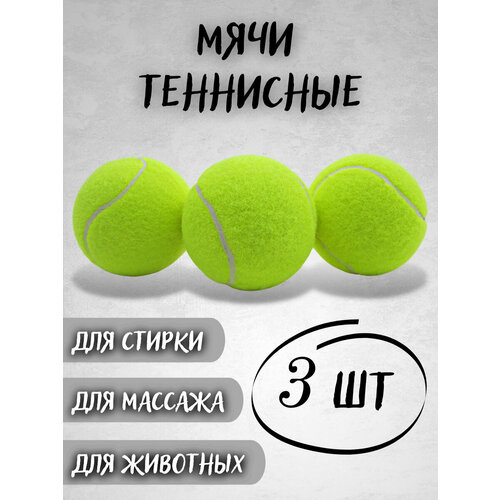 зеленый, зелeный