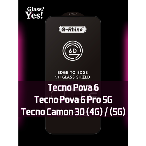 Защитное стекло для Tecno Pova 6 Pro 5G / Tecno Pova 6 на Tecno Camon 30 4g Tecno Camon 30 5G для Текно Текхно Техно Пова Рова 6 про 5джи 5г 5ж на Текно Техно Пова 6 Текно Камон Кемон Самон 30 4джи / 5джи