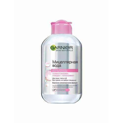 Мицеллярная вода Garnier Skin naturals 3 в 1 для снятия 747₽