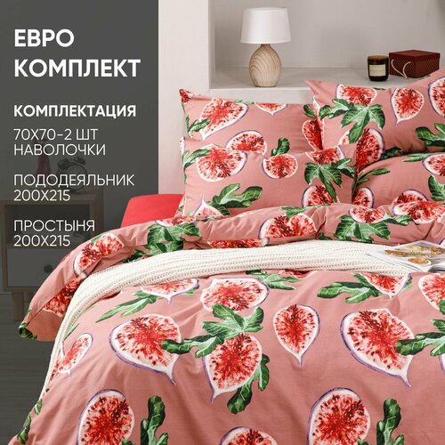 красный, розовый