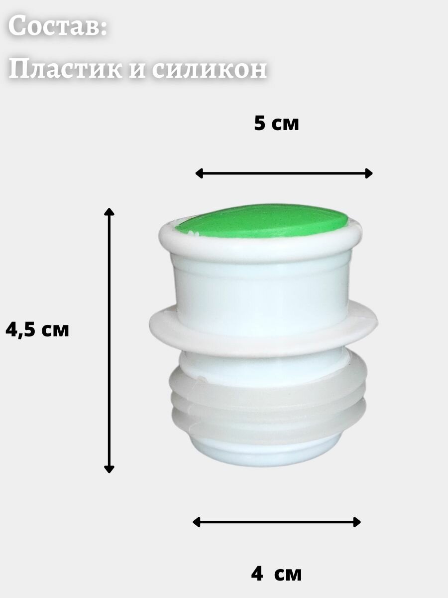 Пробка для термоса со стеклянной колбой — фото 1