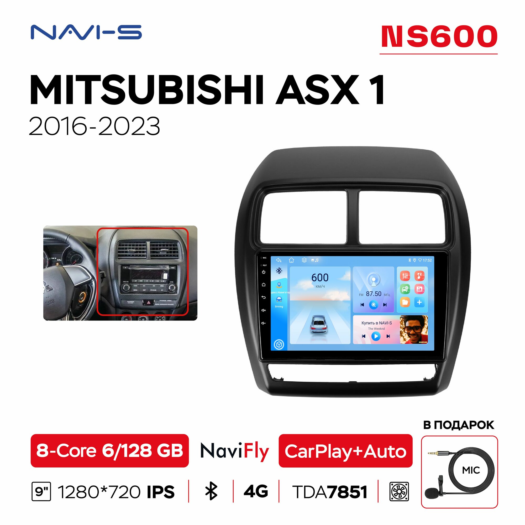 Автомагнитола NaviFly NS600 6/128 для Mitsubishi ASX 1 (Мицубиси АСХ 1) 2016 - 2023 для комплектации авто без штатной камеры заднего вида