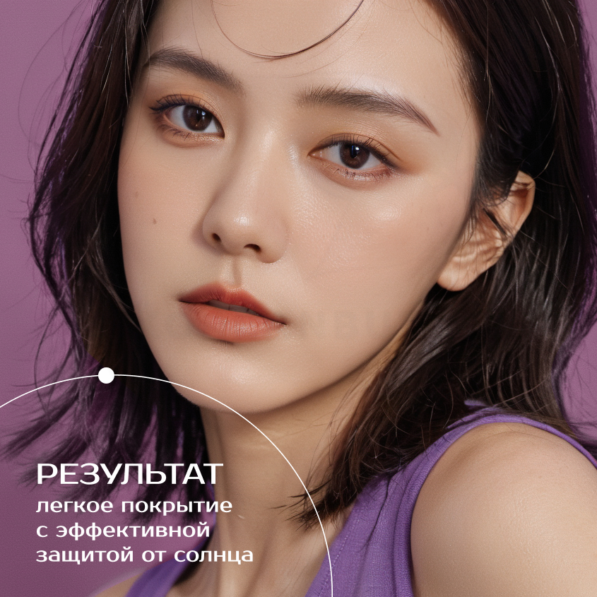 Кушон для лица с сияющим финишем | Unleashia Don't Touch Glass Pink Cushion SPF50+ PA++++ 21N Hyaline — фото 1