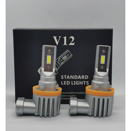 Лампа автомобильная светодиодные лампы V12 H8 H9 H11 (идентичны Optima Qvant) 5000К, 3600lm, 12-24V - (к-т 2шт.)
