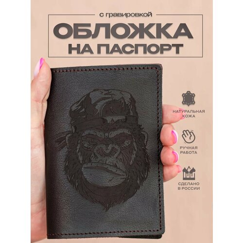 фото Обложка для паспорта rukami masterov, коричневый