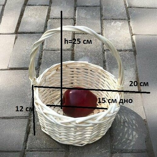 Маленькая корзина, лукошко. Диаметр 20 см поверху.